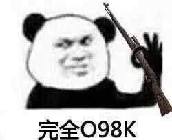 oj8k 意思